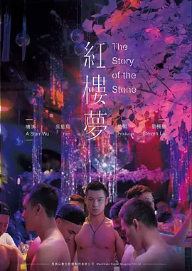 韩国在线电影 汉江怪物余波 海报